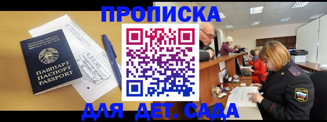 форма 3 в Орске